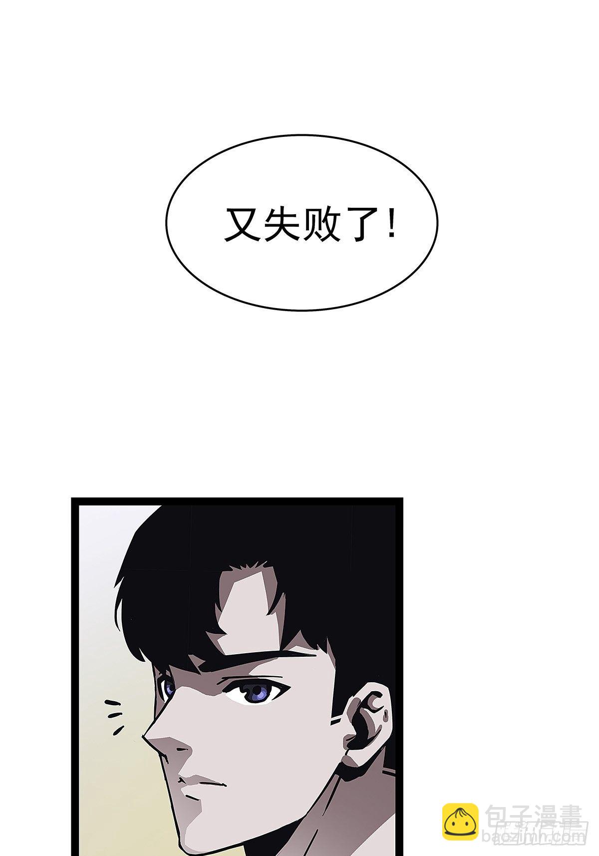 颤抖的腿-第3话