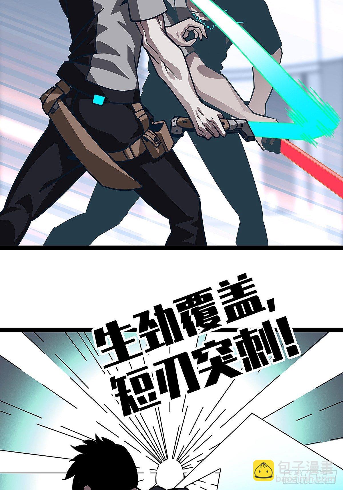 颤抖的腿-第3话