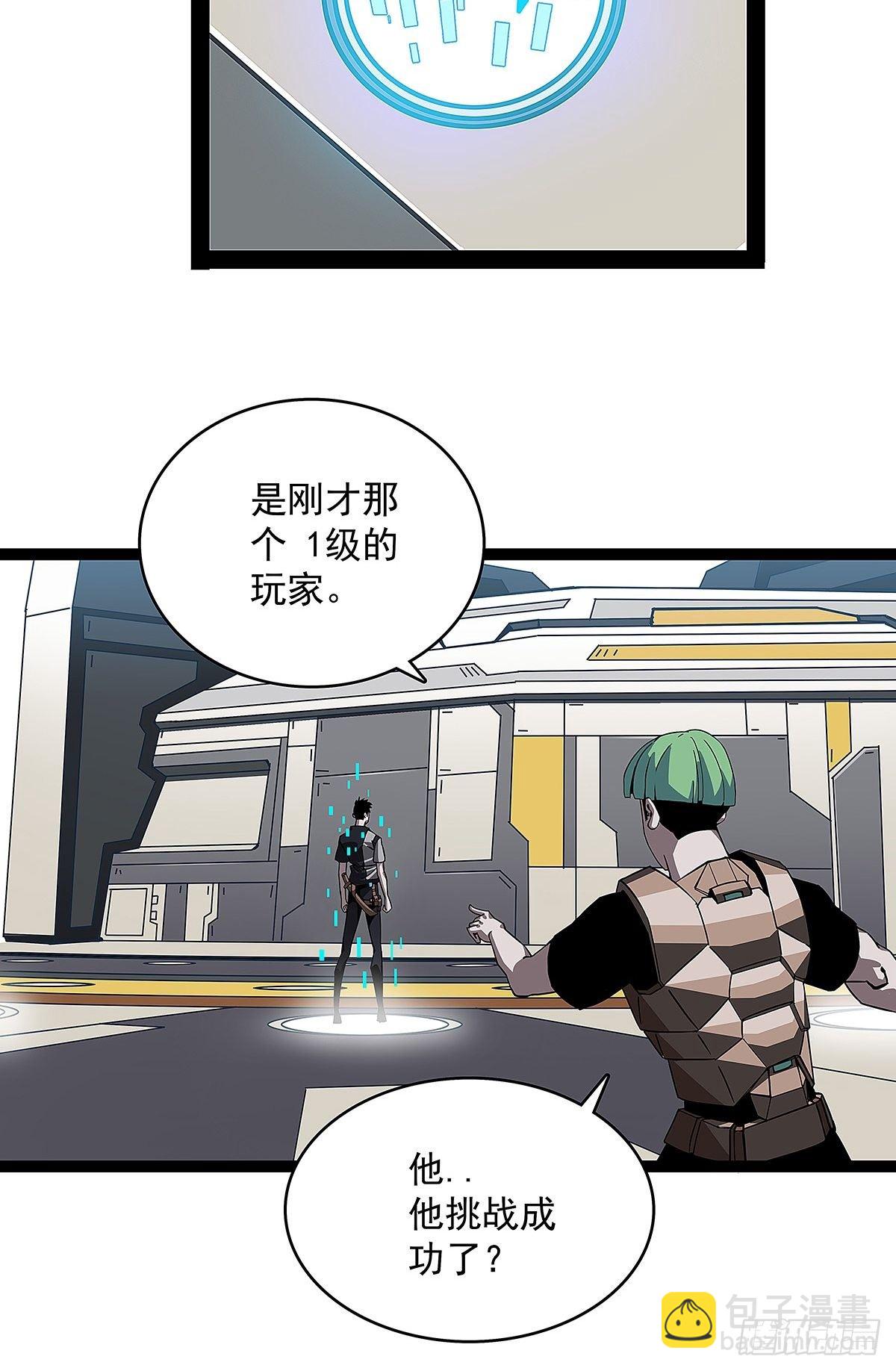 颤抖的腿-第3话