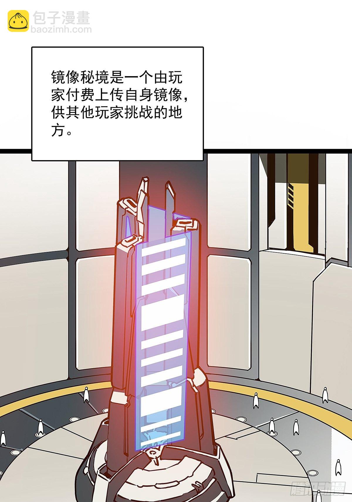 颤抖的腿-第3话