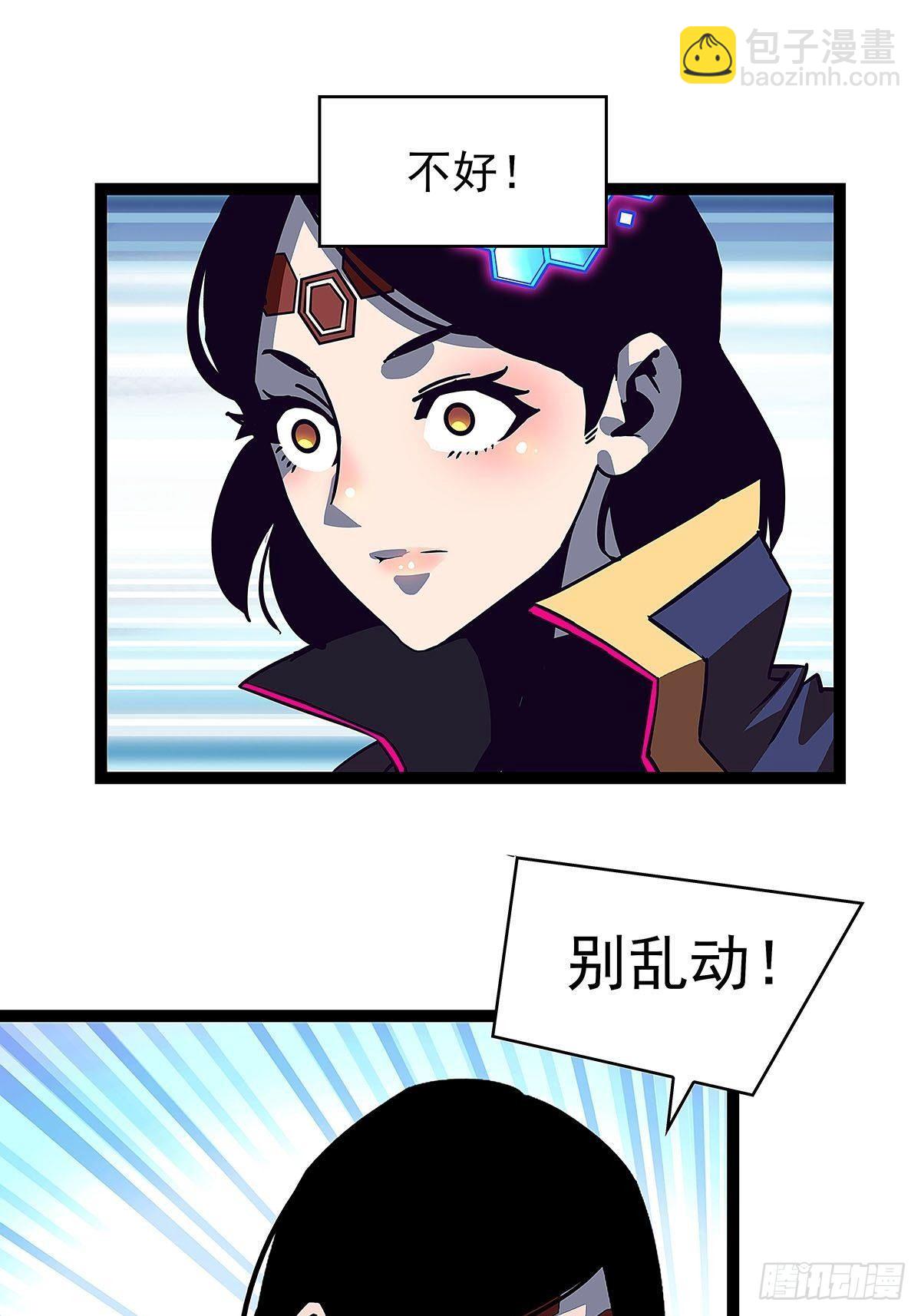 赢得人只会是我(1/2)-第21话