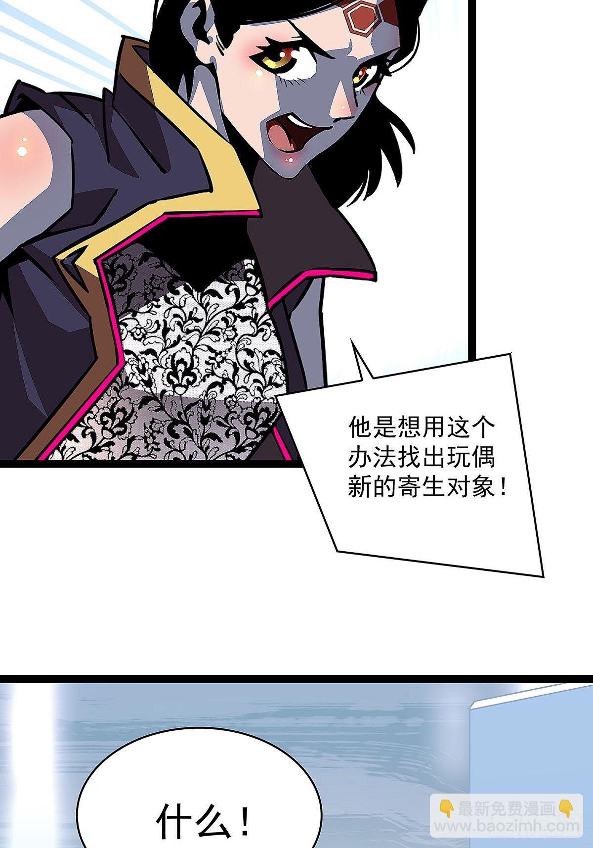 赢得人只会是我(1/2)-第21话