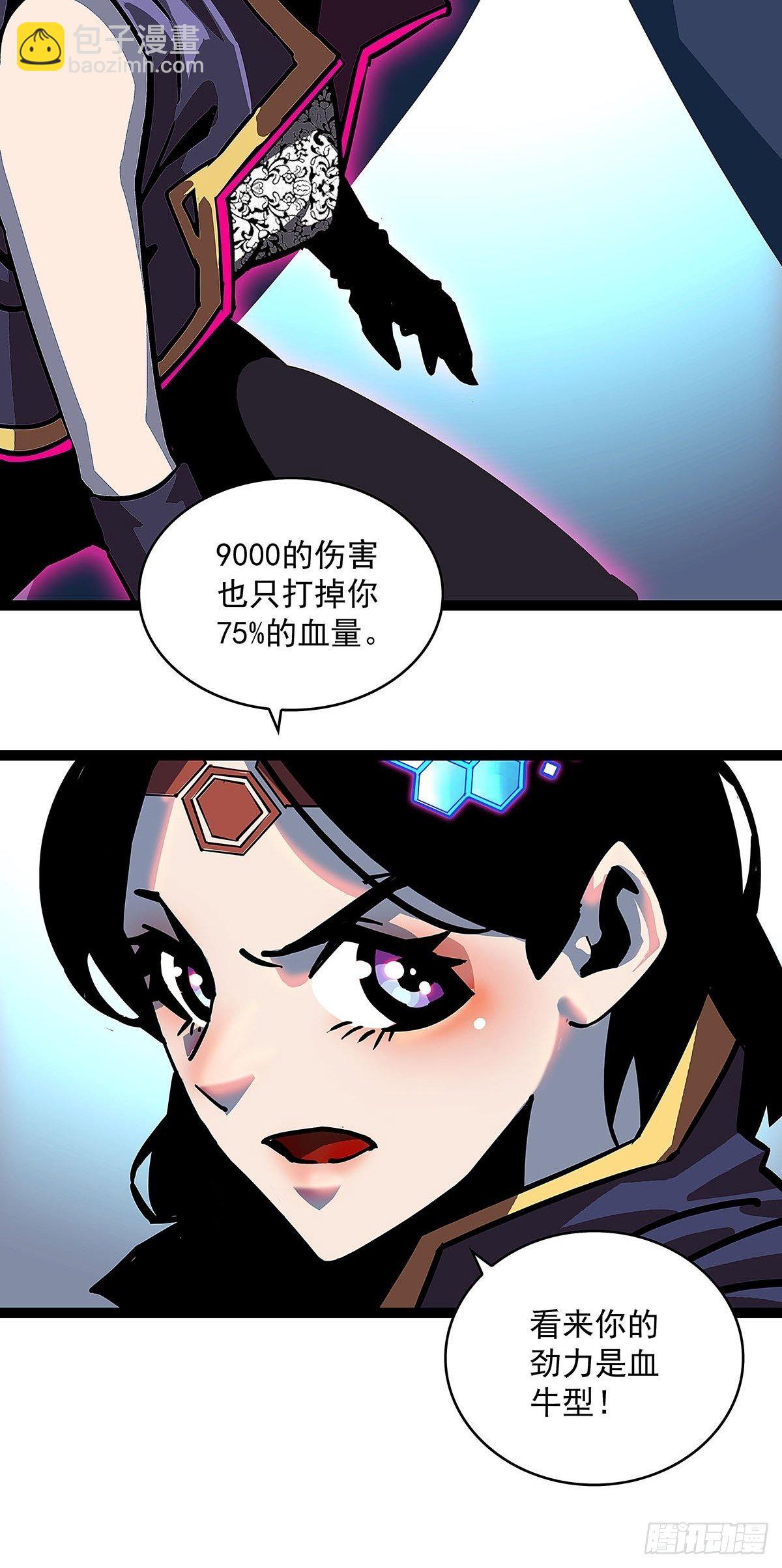 赢得人只会是我(1/2)-第21话