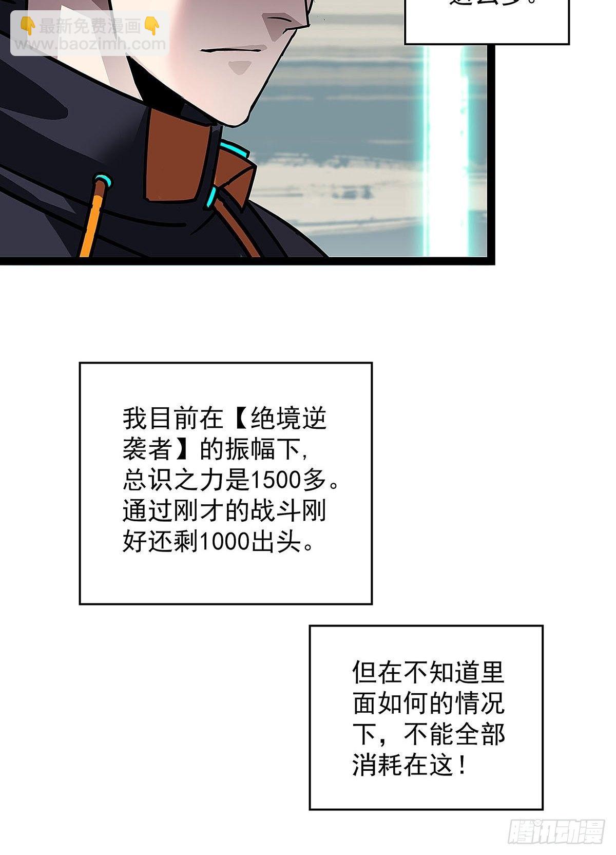 两个选择(1/2)-第23话