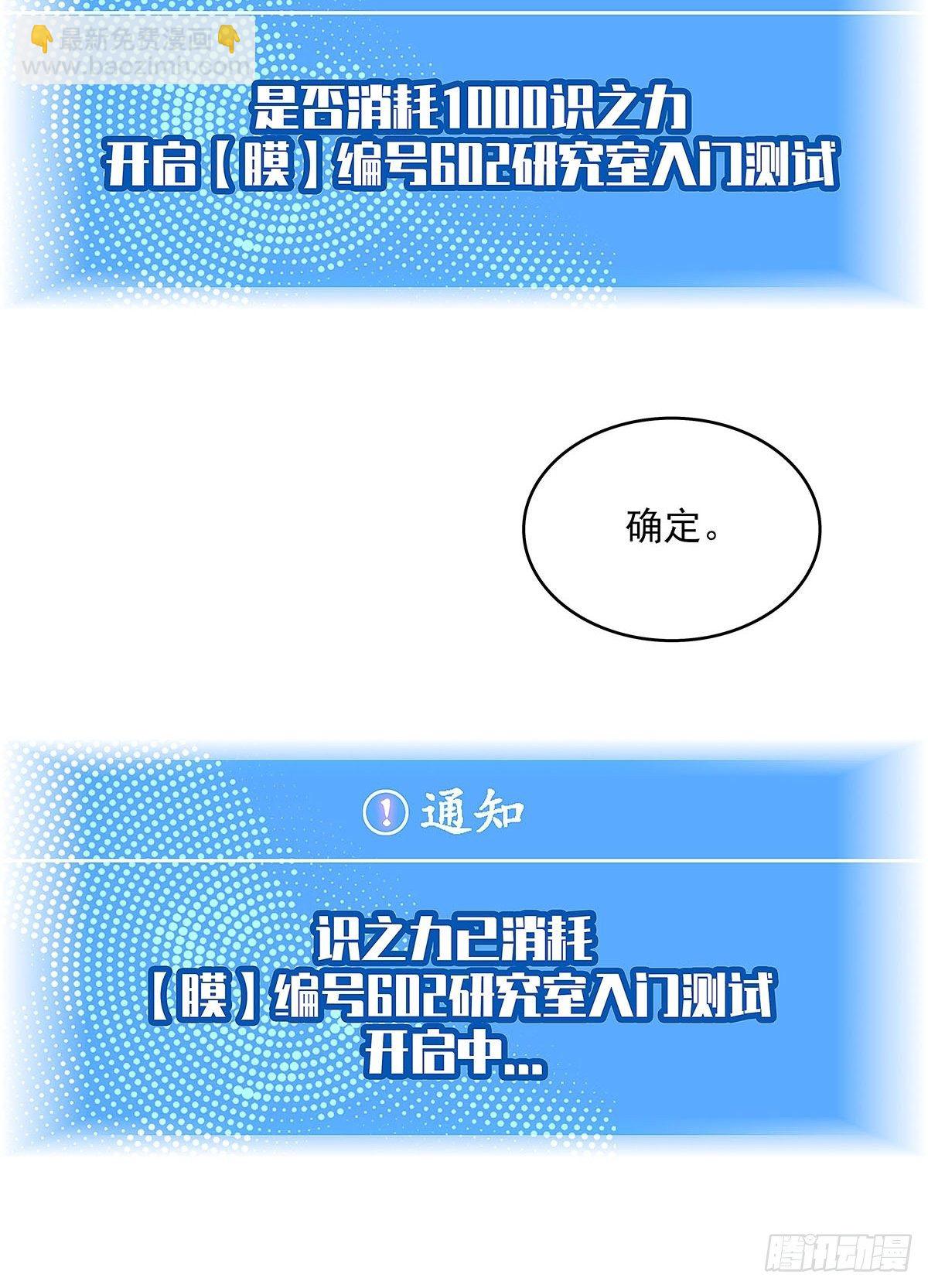 两个选择(1/2)-第23话