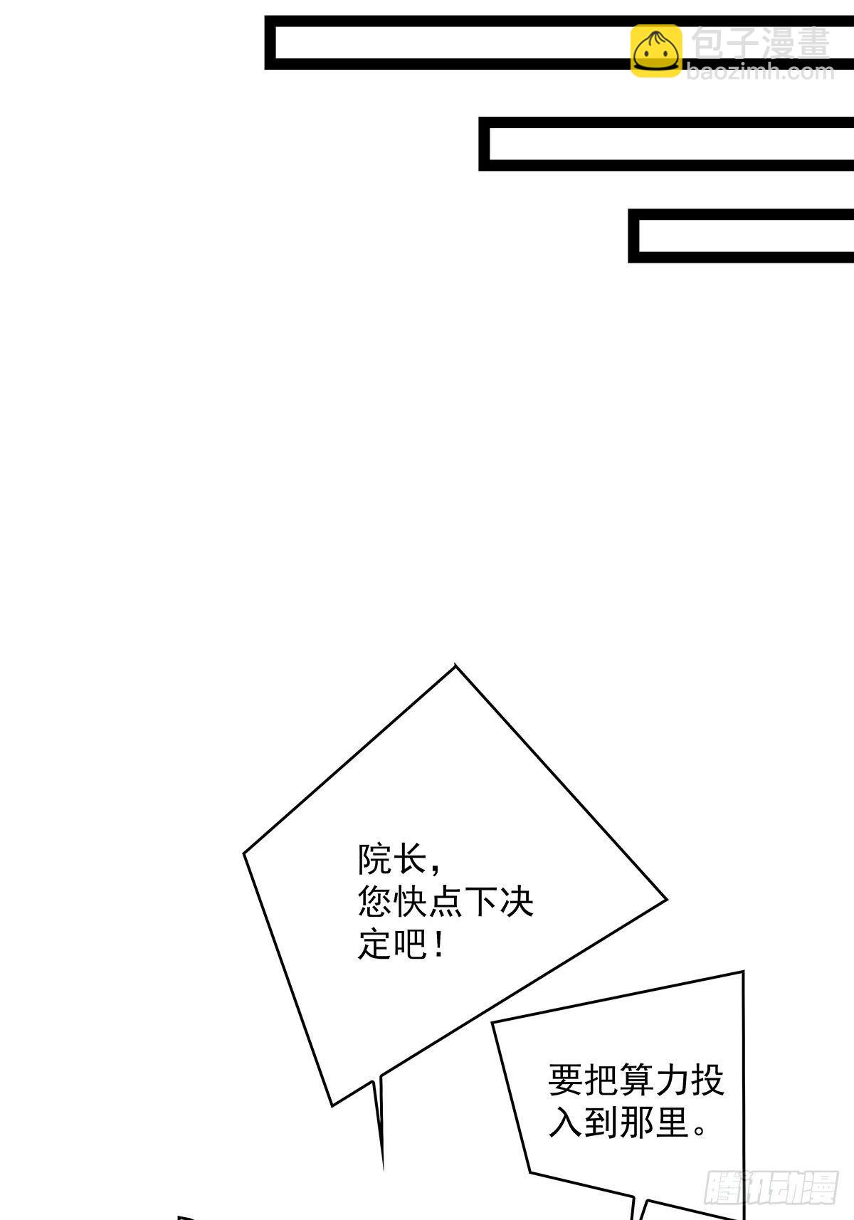 两个选择(1/2)-第23话