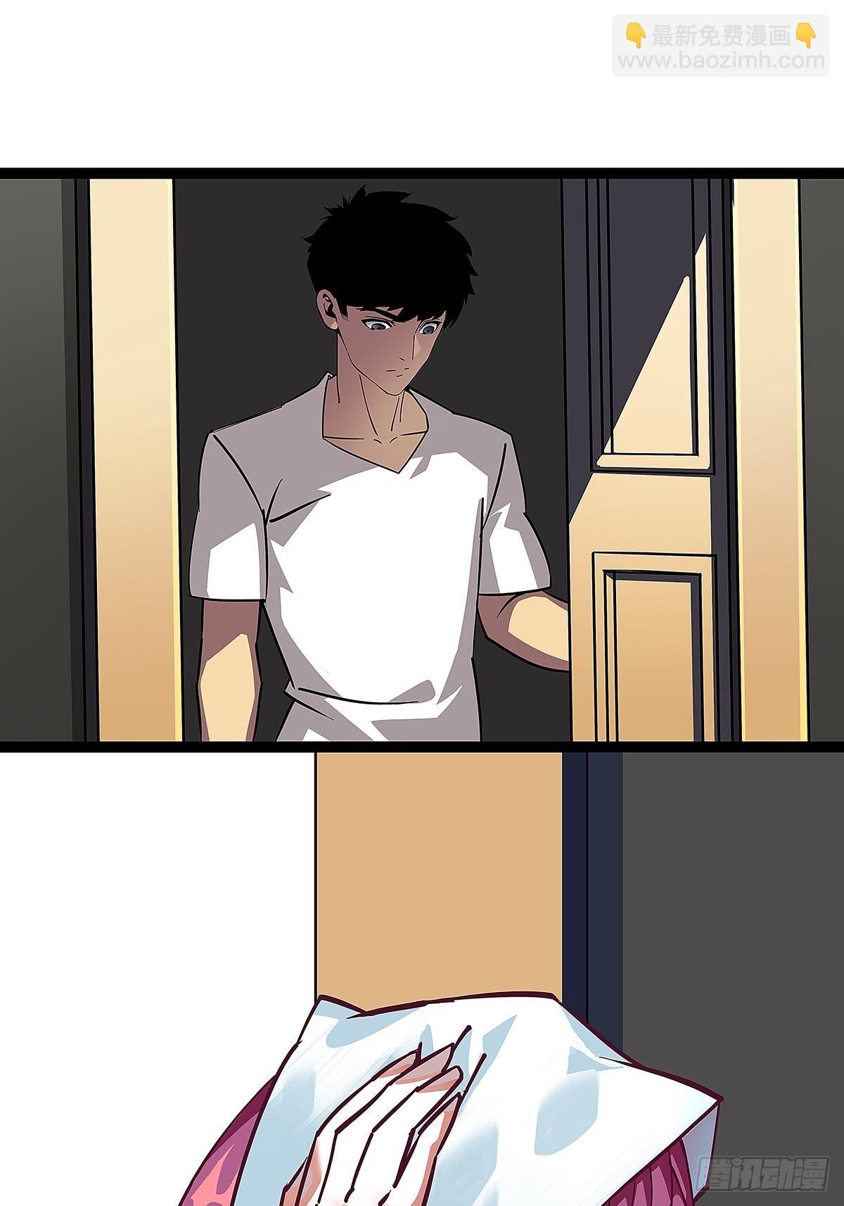 真好闻(1/2)-第25话