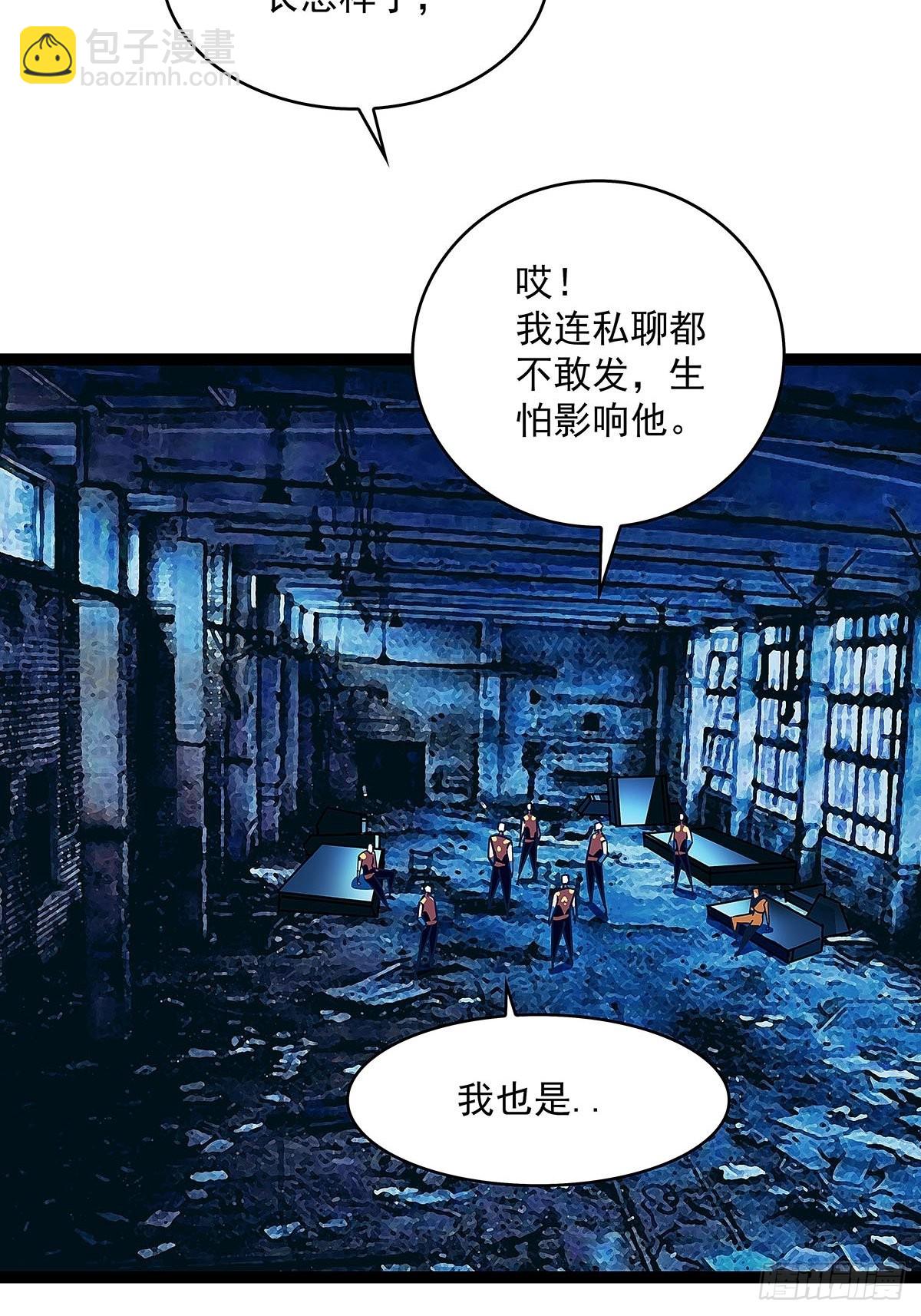 渴望 就得满足自己-第29话