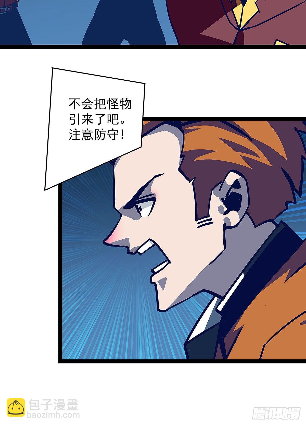 渴望 就得满足自己-第29话