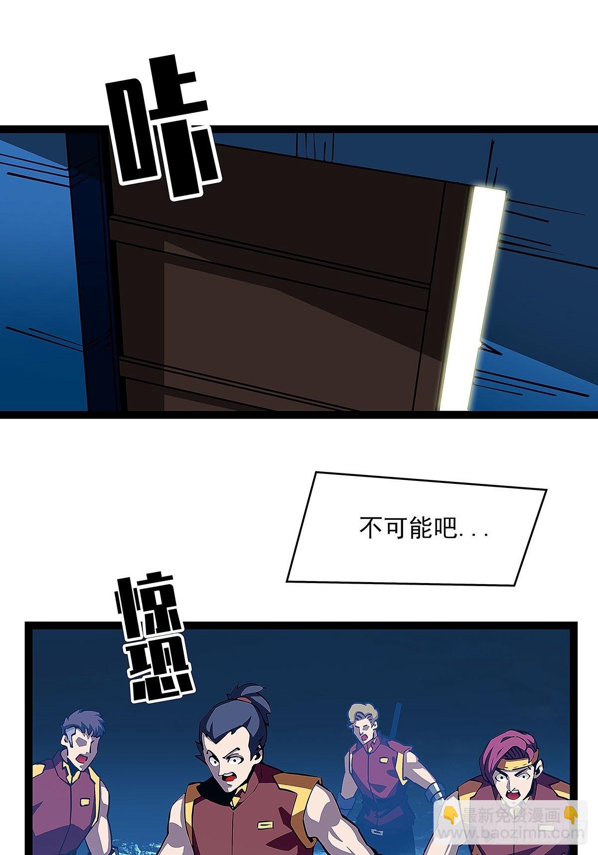 渴望 就得满足自己-第29话