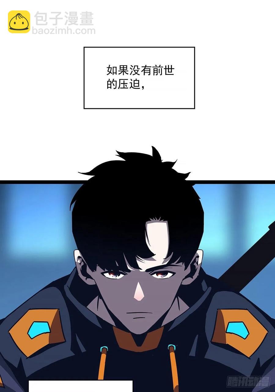 我拒绝-第31话