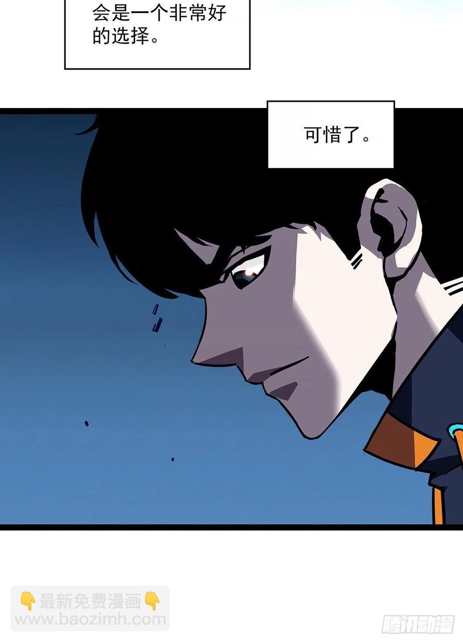 我拒绝-第31话