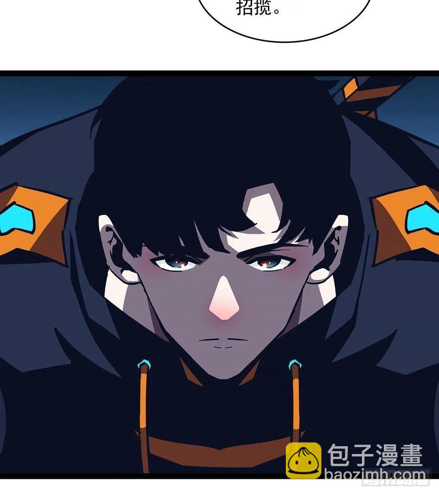 我拒绝-第31话