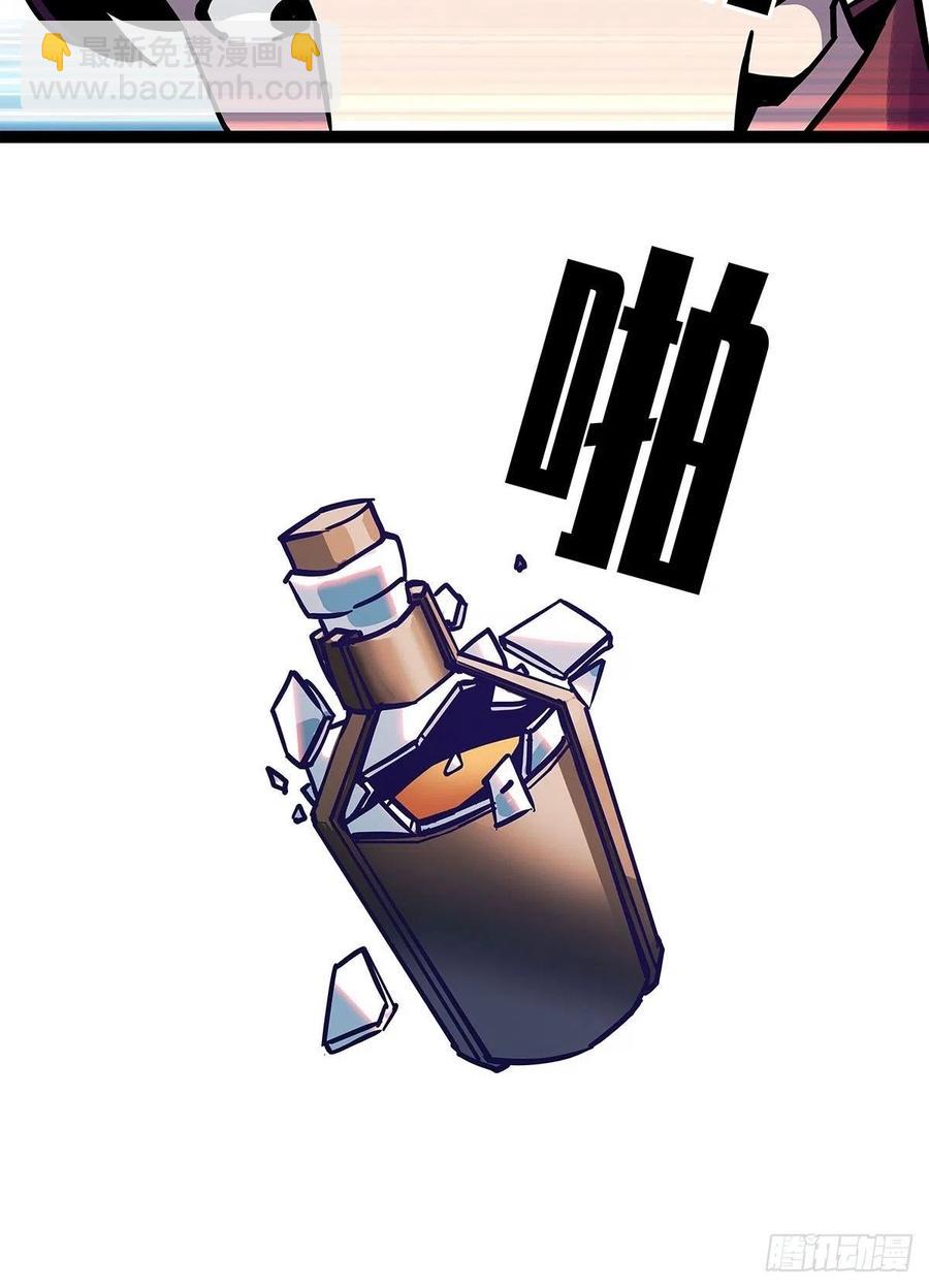 无法调节的矛盾-第35话