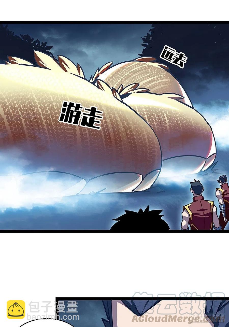 无法调节的矛盾-第35话