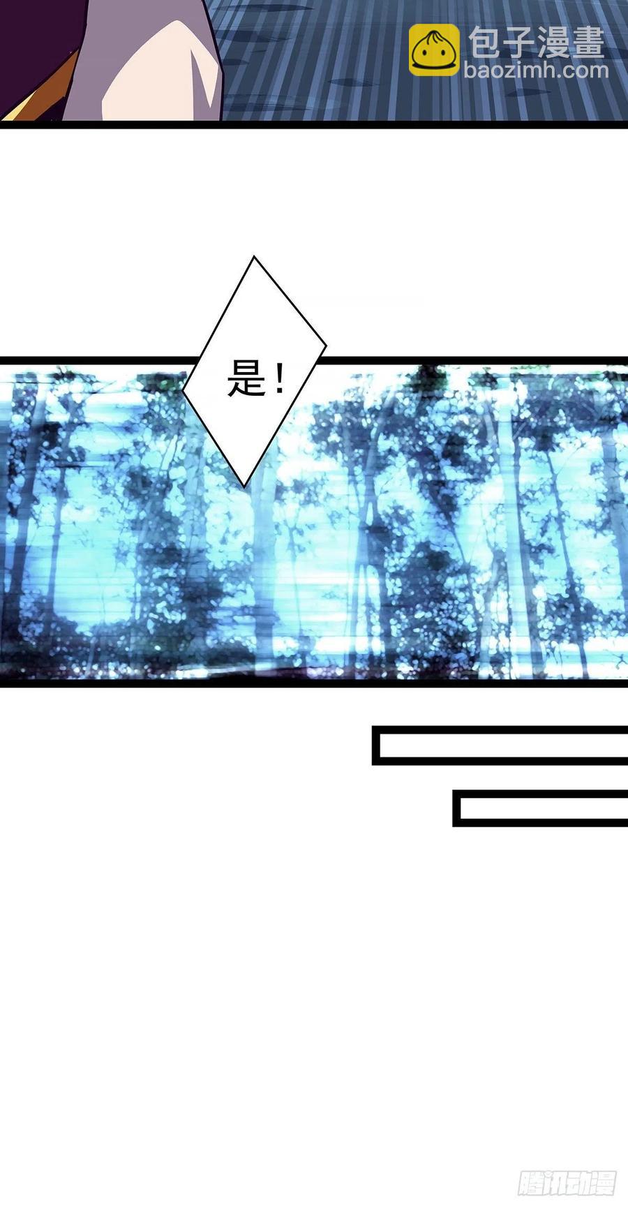 无法调节的矛盾-第35话