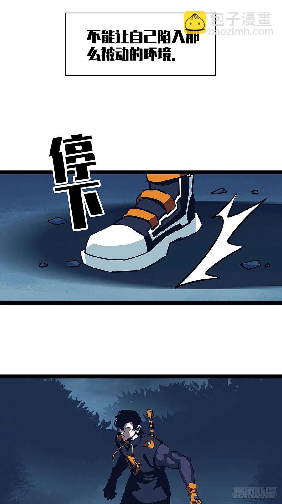 无法调节的矛盾-第35话