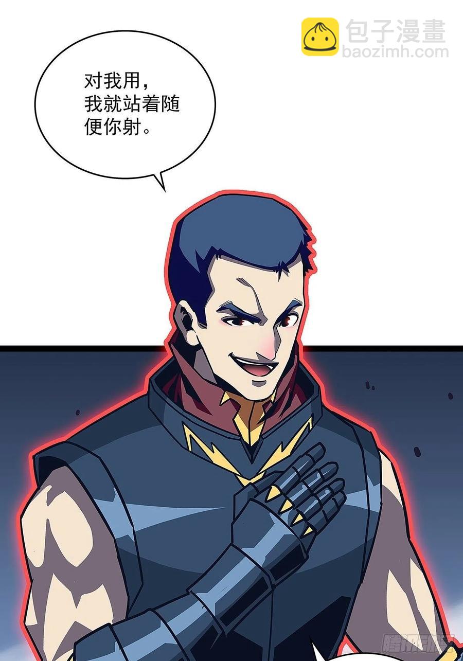 单发120万攻击力秒杀你-第37话