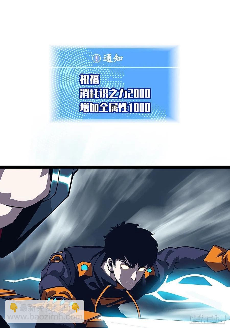 单发120万攻击力秒杀你-第37话