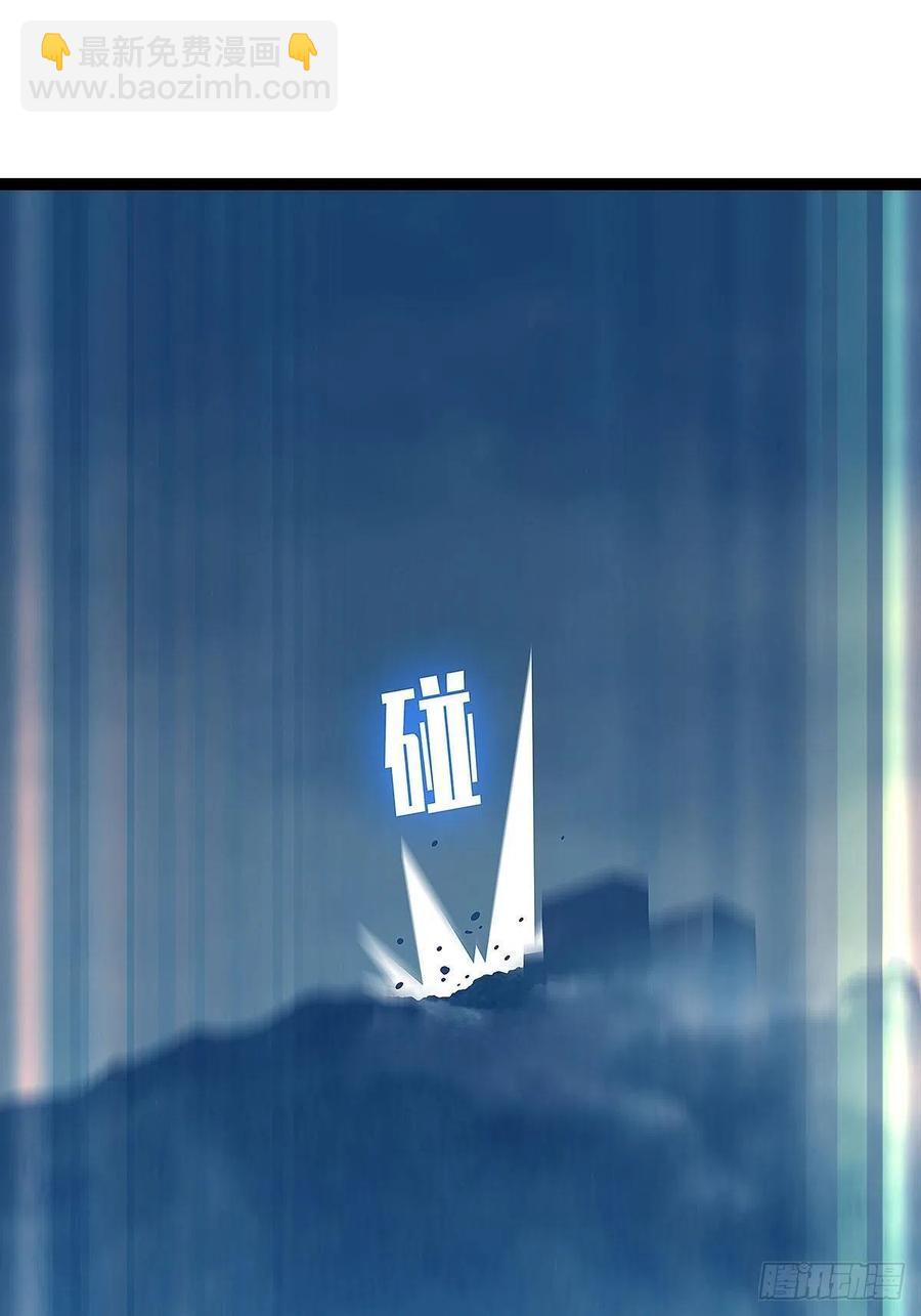 我要当你的主人-第39话