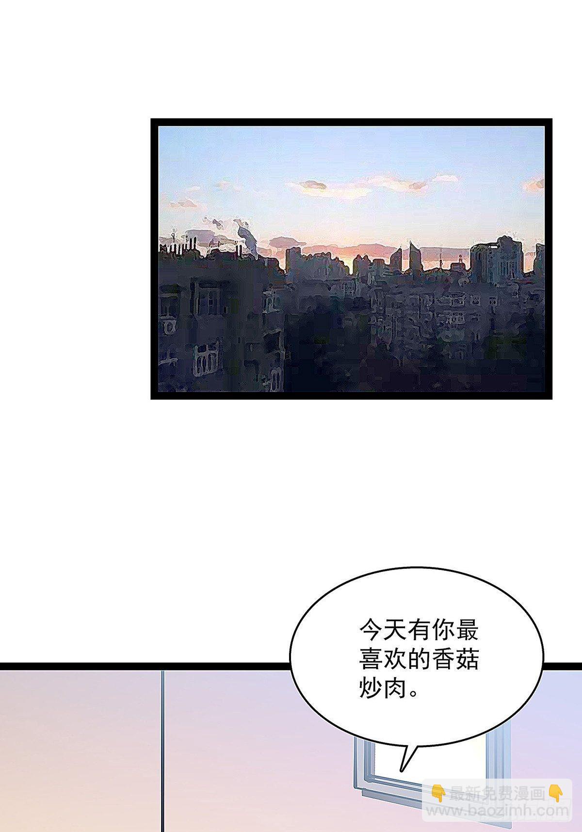 第一个技能的选择-第5话
