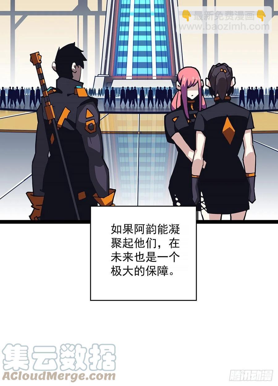哥哥我厉不厉害-第43话