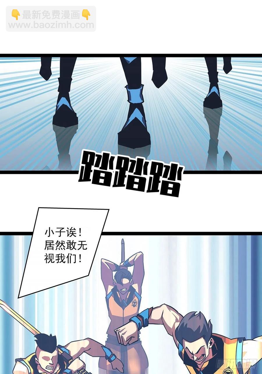 哥哥我厉不厉害-第43话