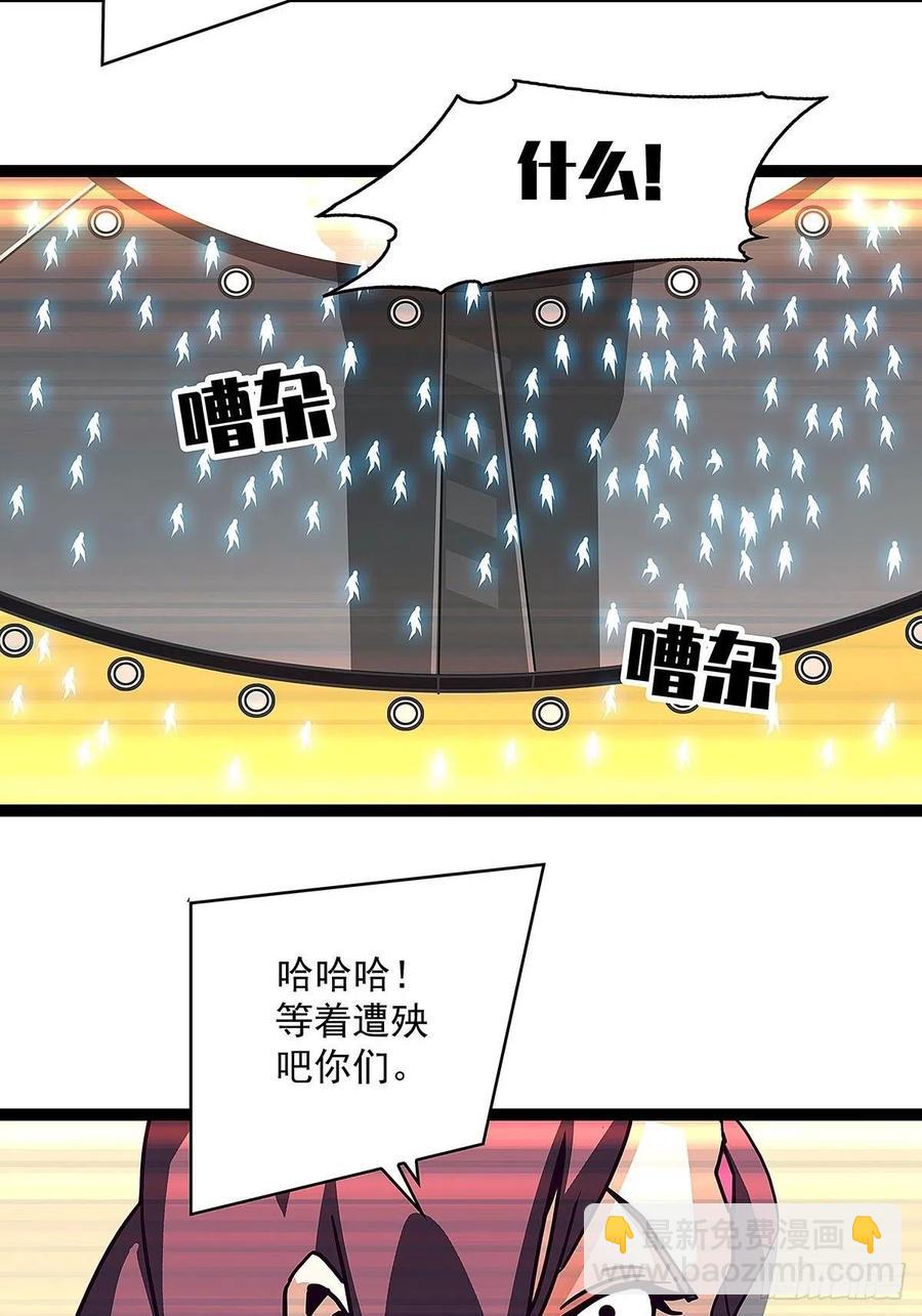 哥哥我厉不厉害-第43话