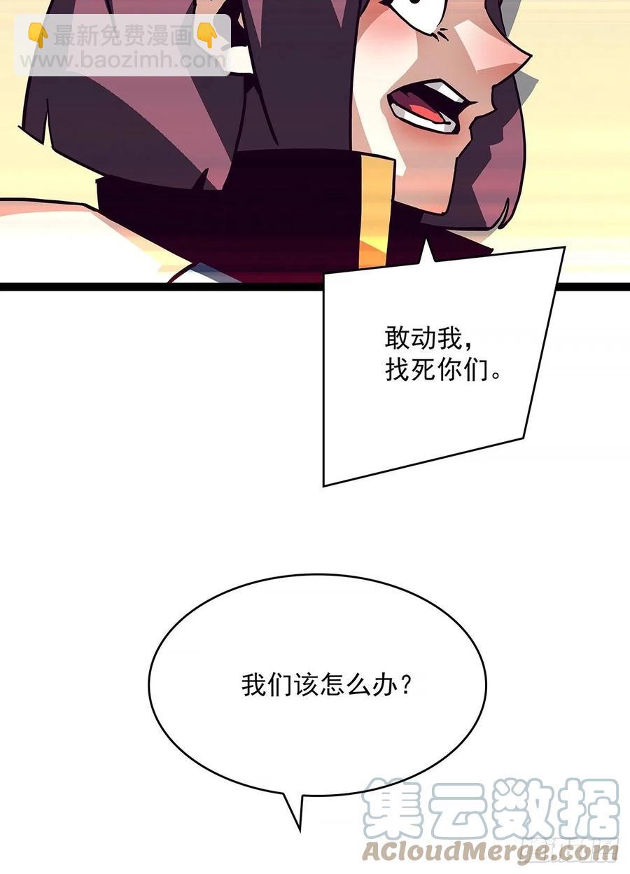 哥哥我厉不厉害-第43话