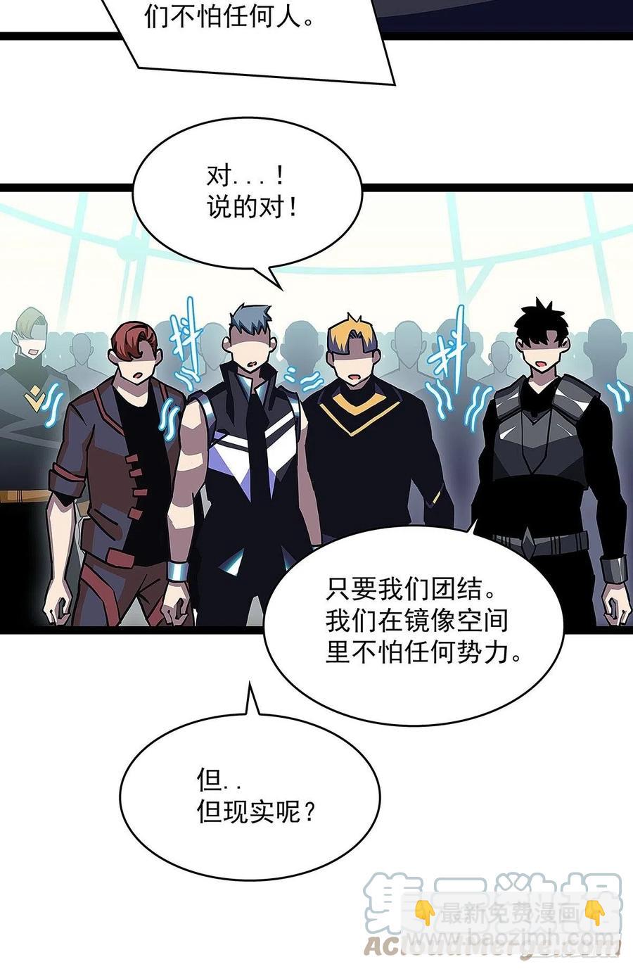 哥哥我厉不厉害-第43话