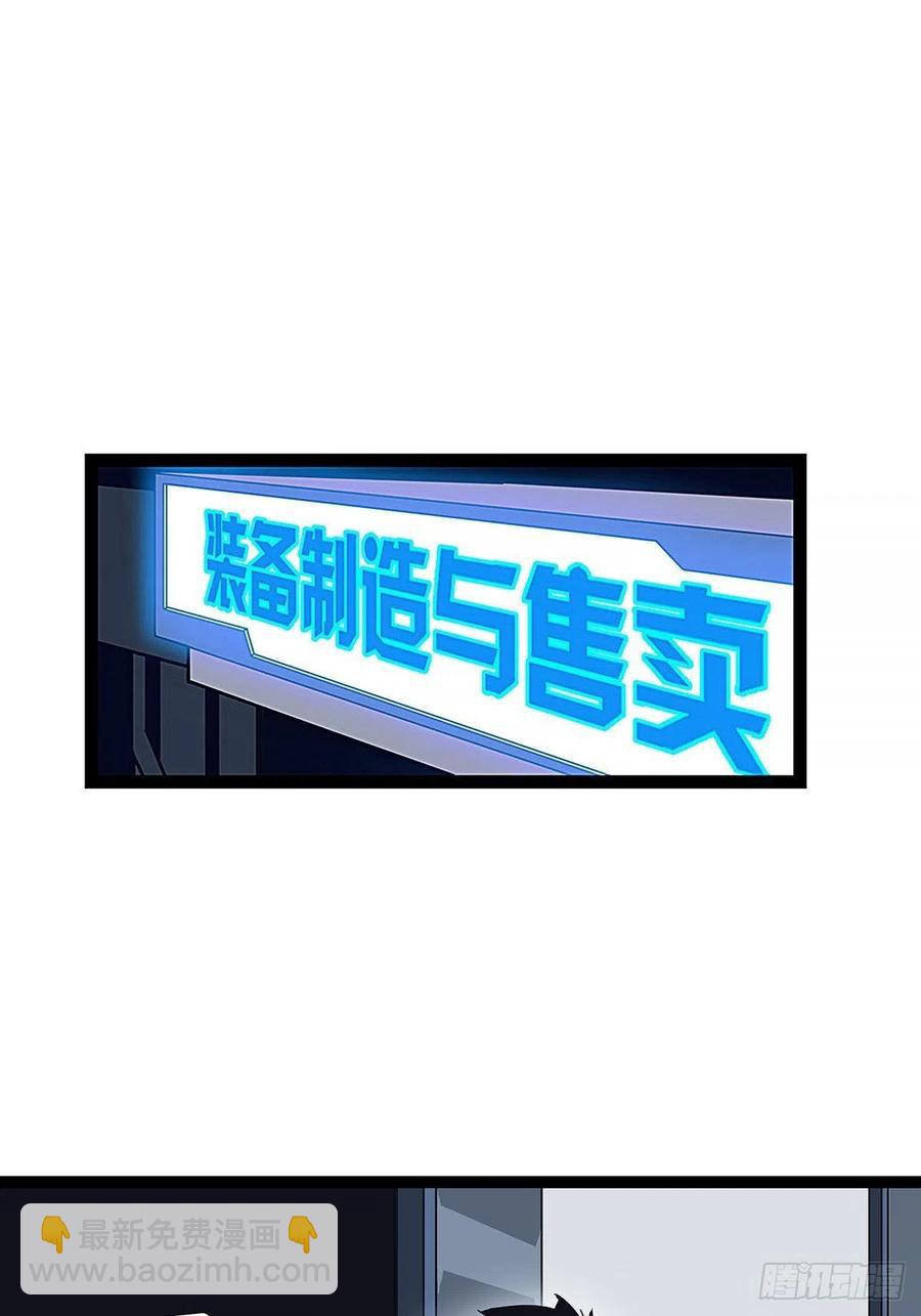 与前世天差地别的属性(1/2)-第45话