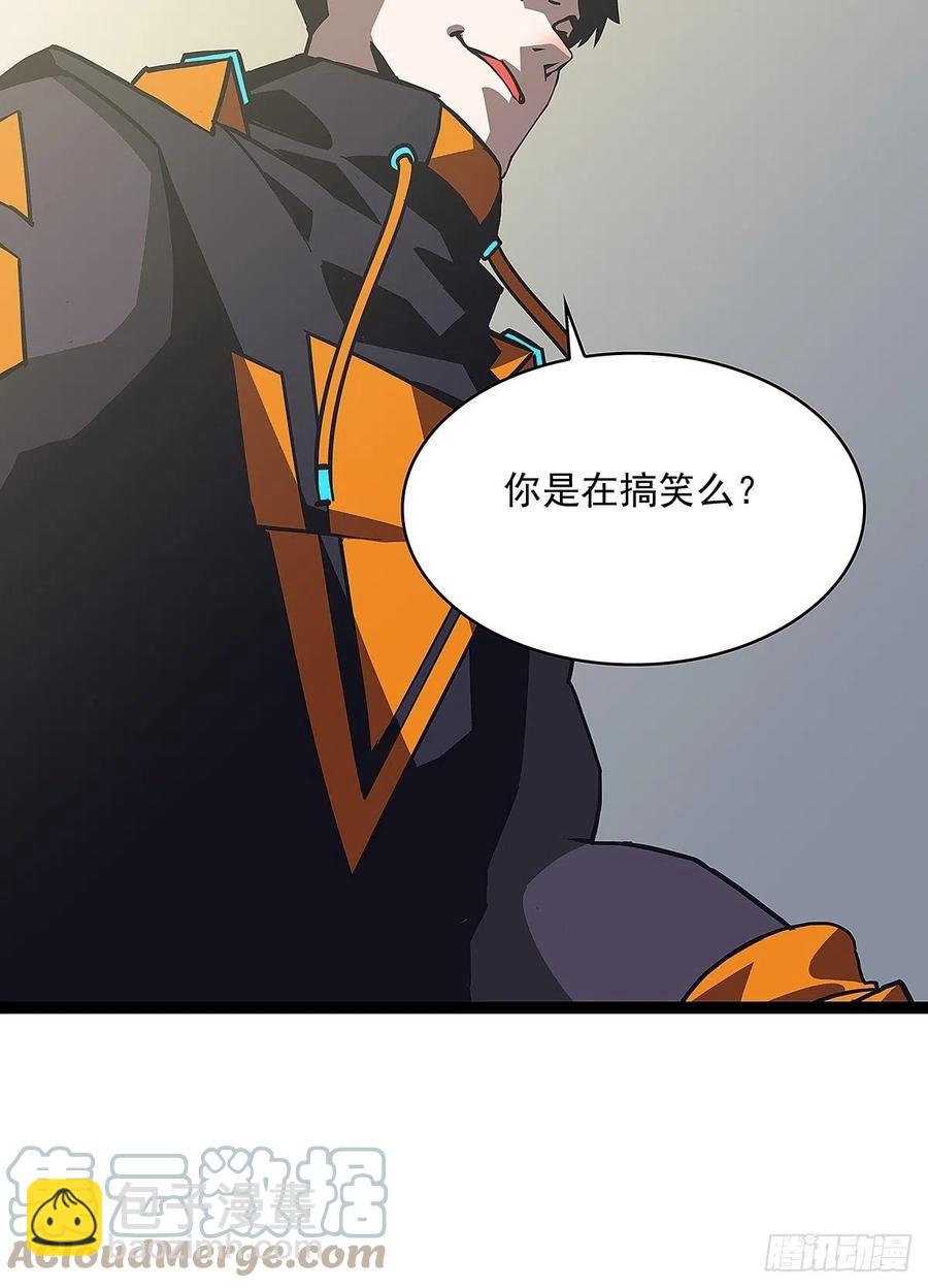 与前世天差地别的属性(1/2)-第45话