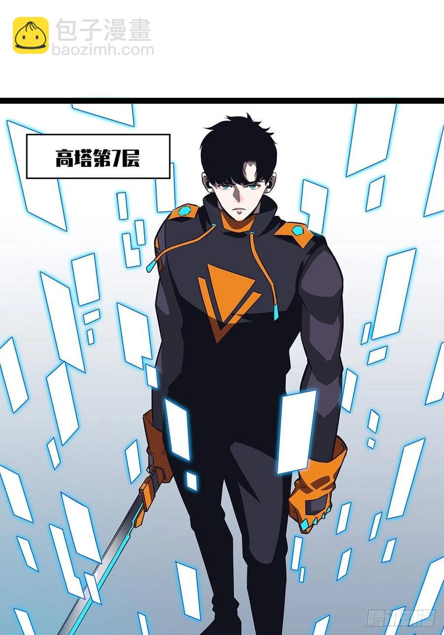 不可能 绝对不可能-第47话