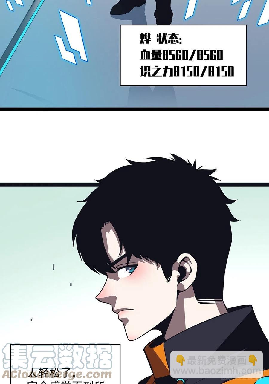 不可能 绝对不可能-第47话