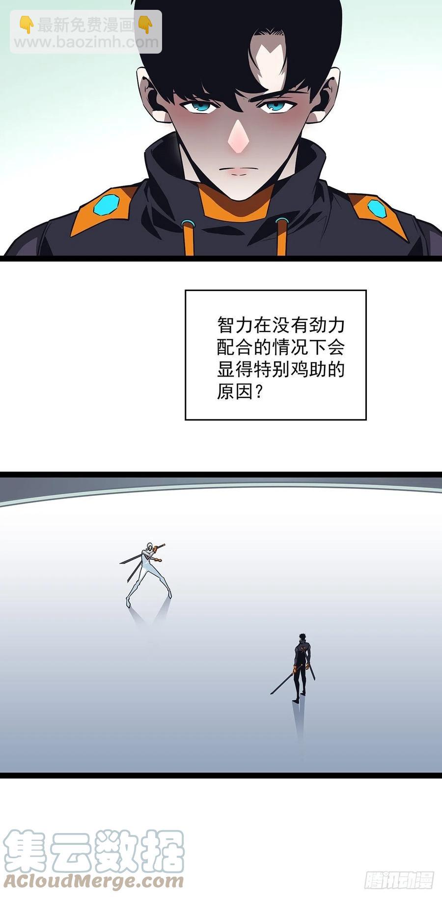 不可能 绝对不可能-第47话