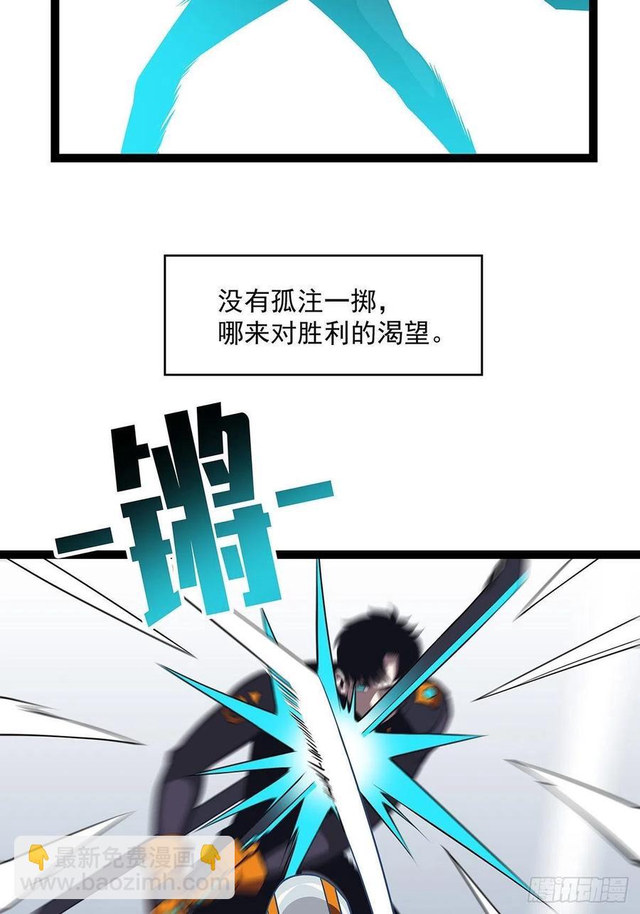 不可能 绝对不可能-第47话