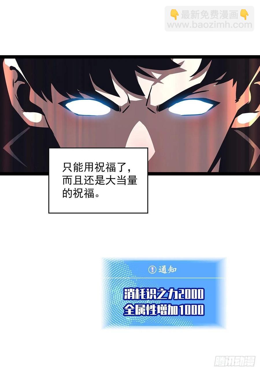 去你的工会精英(1/2)-第49话