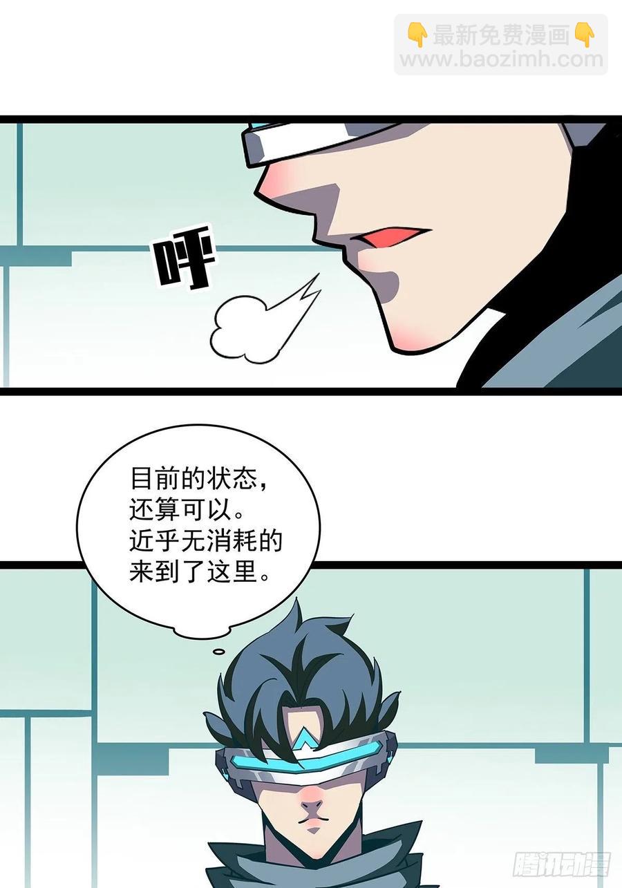 去你的工会精英(1/2)-第49话