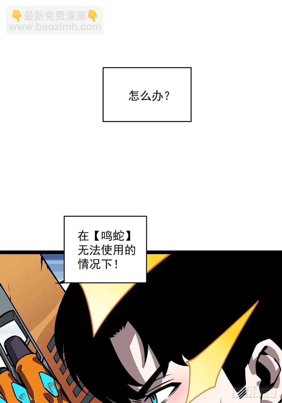 拥有祝福的守关者(1/2)-第51话