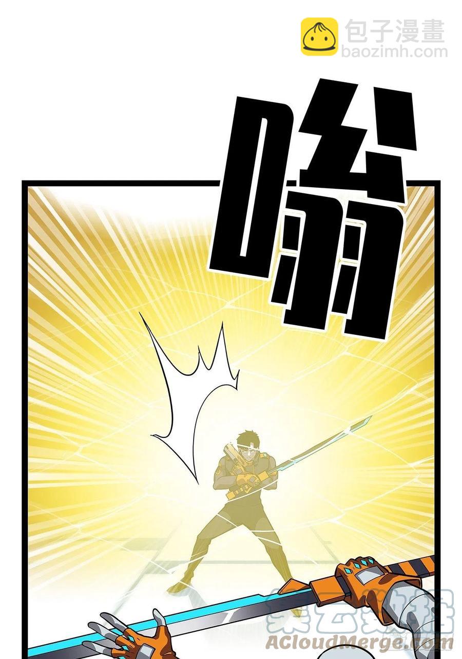 拥有祝福的守关者(1/2)-第51话