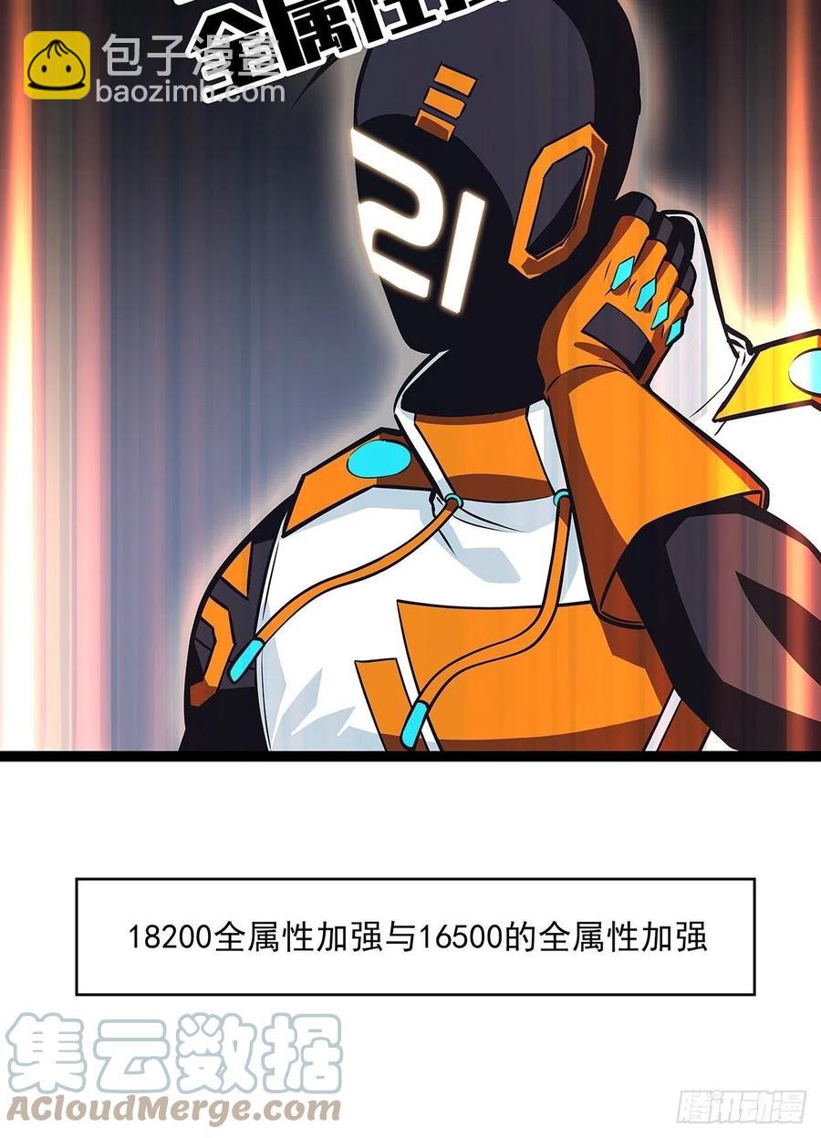 无敌的祝福(1/2)-第53话