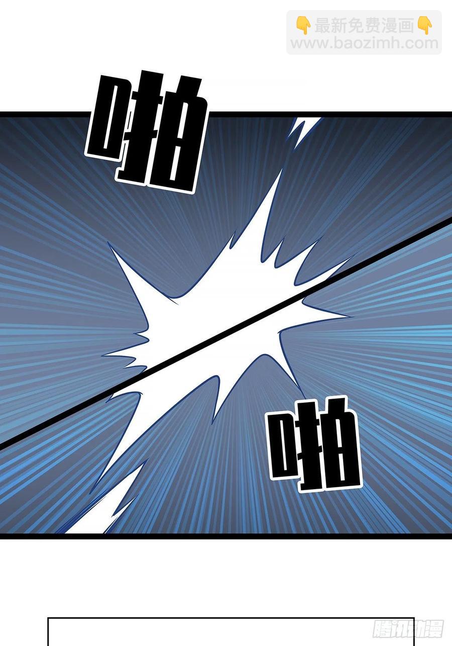 无敌的祝福(1/2)-第53话