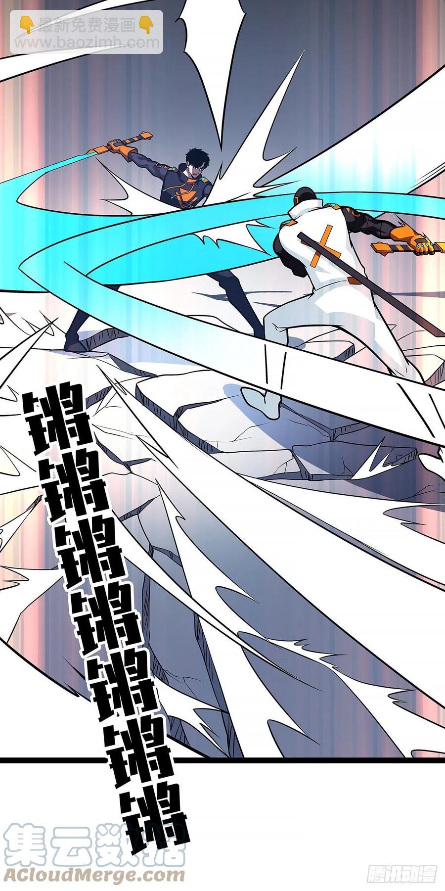 无敌的祝福(1/2)-第53话