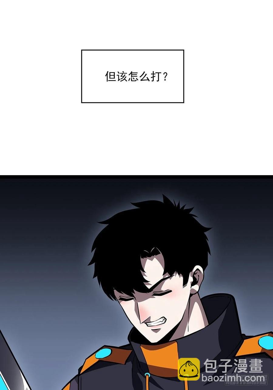 无敌的祝福(1/2)-第53话