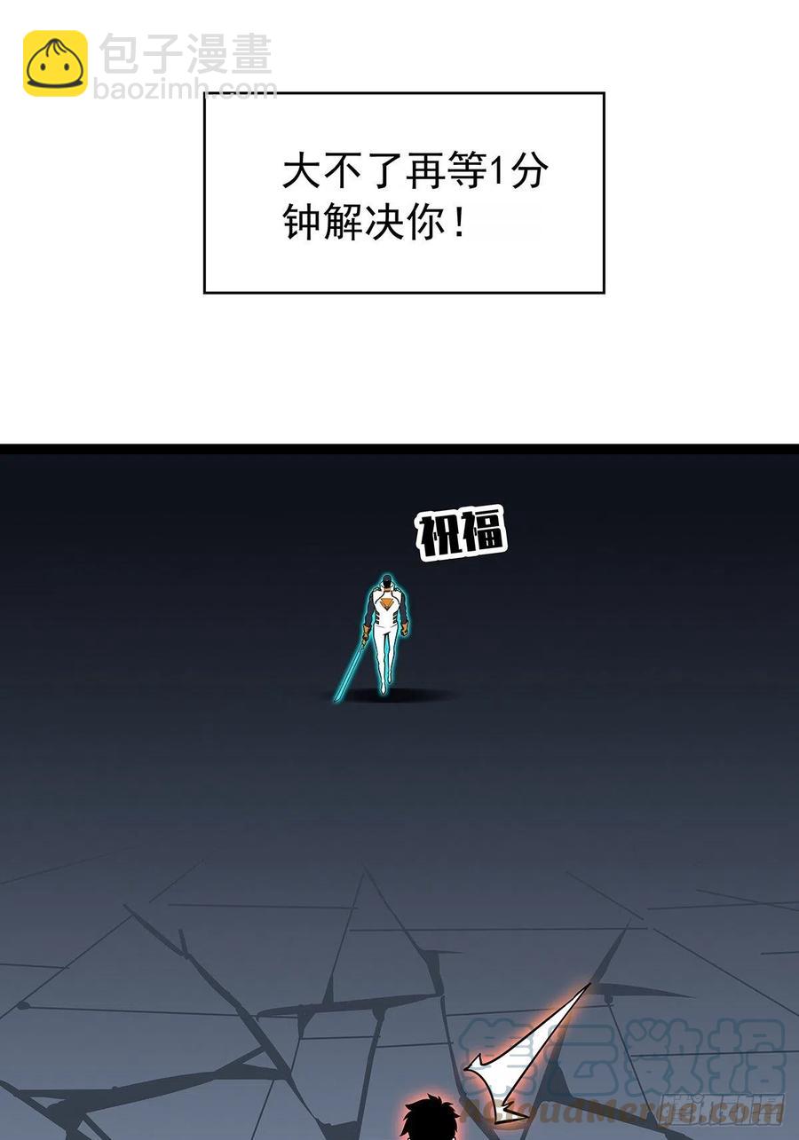 无敌的祝福(1/2)-第53话