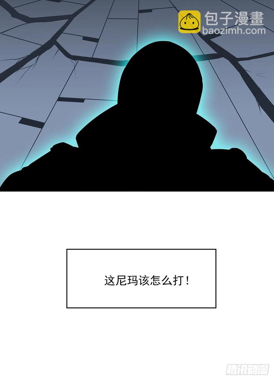 无敌的祝福(1/2)-第53话