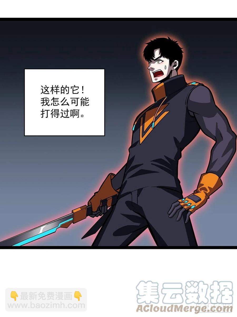 无敌的祝福(1/2)-第53话
