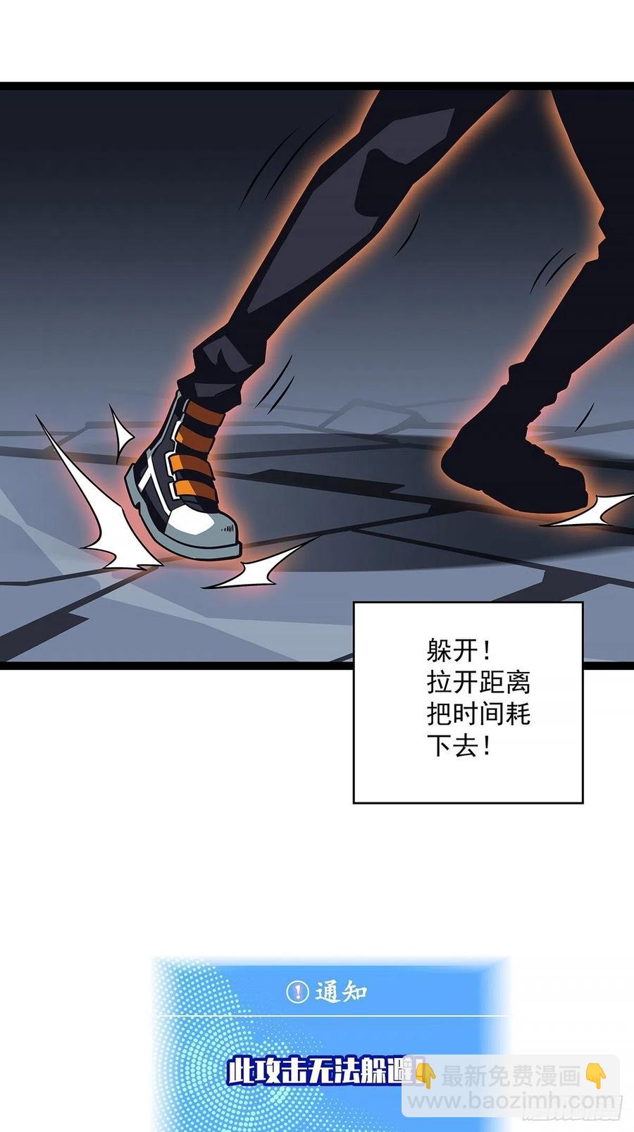 无敌的祝福(1/2)-第53话