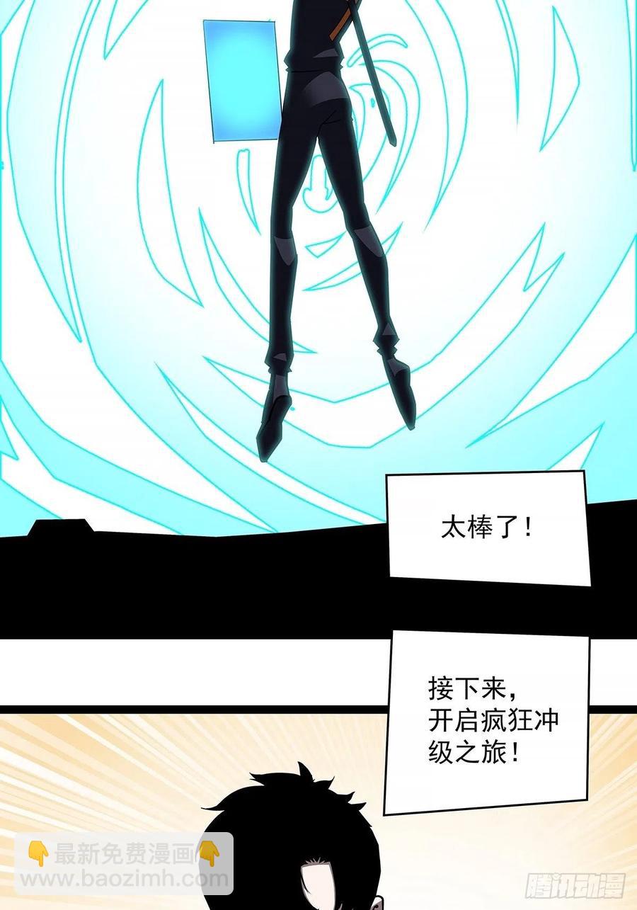 一切就绪(1/2)-第55话