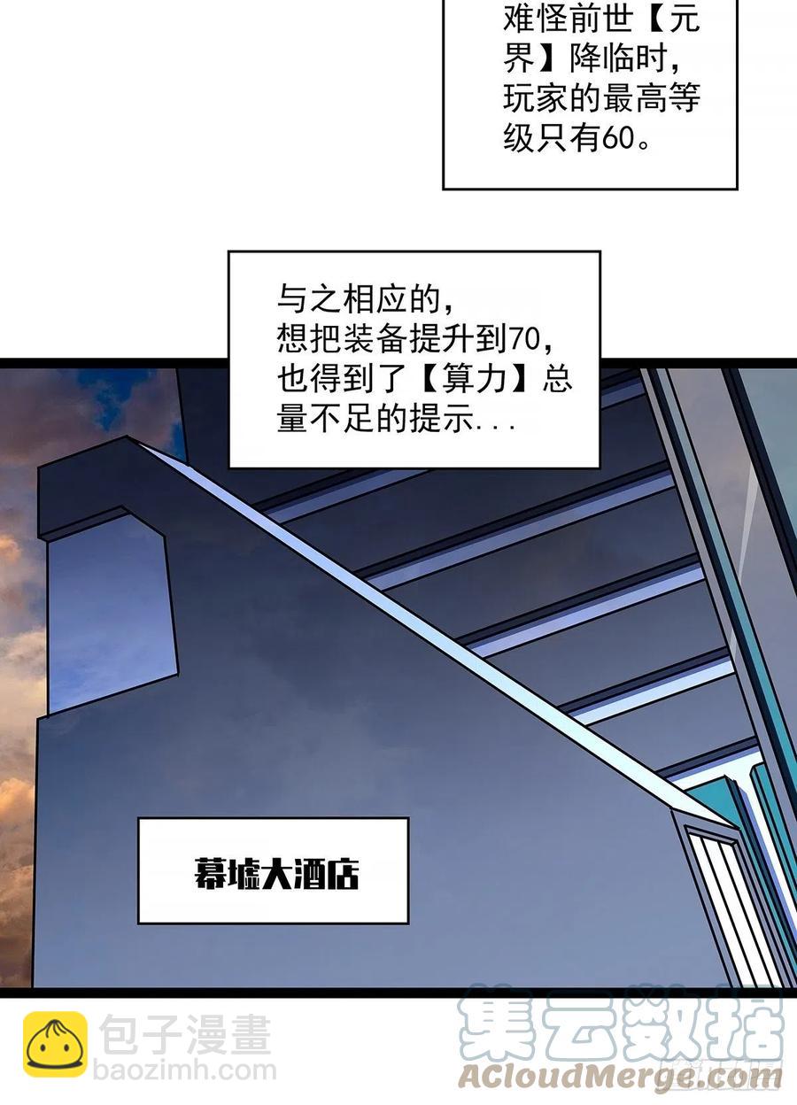 一切就绪(1/2)-第55话